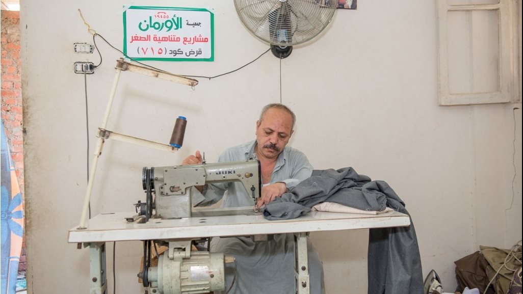 اورمان الدقهلية