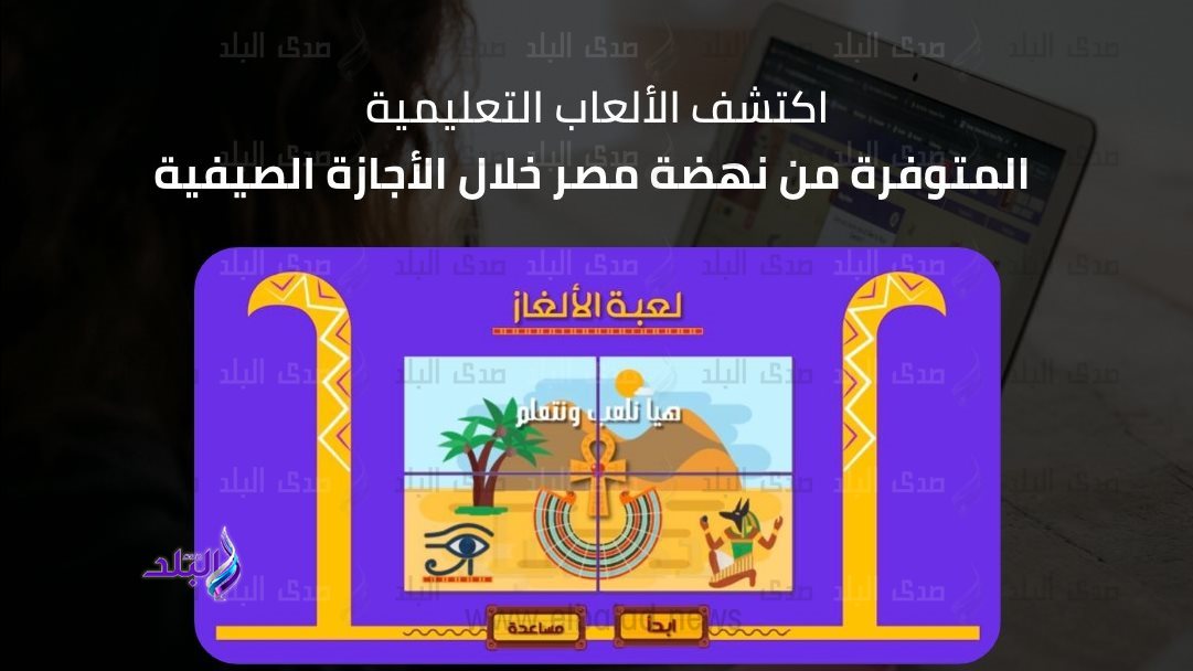 بنك المعرفة المصري بنك المعرفة المصري