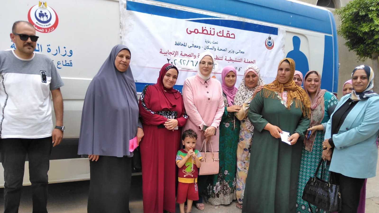 صحة الشرقية صحة الشرقية