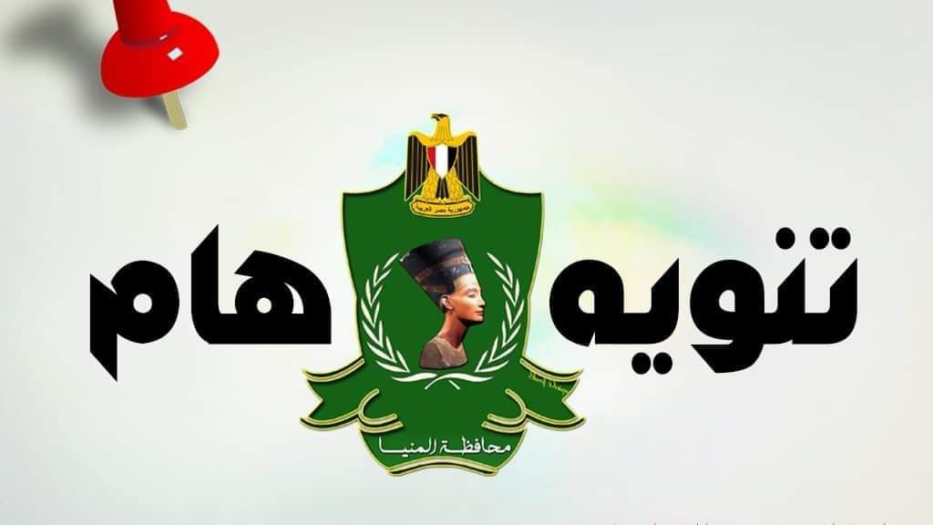 قبول دفعة جديدة بالمدرسة العسكرية الرياضية 