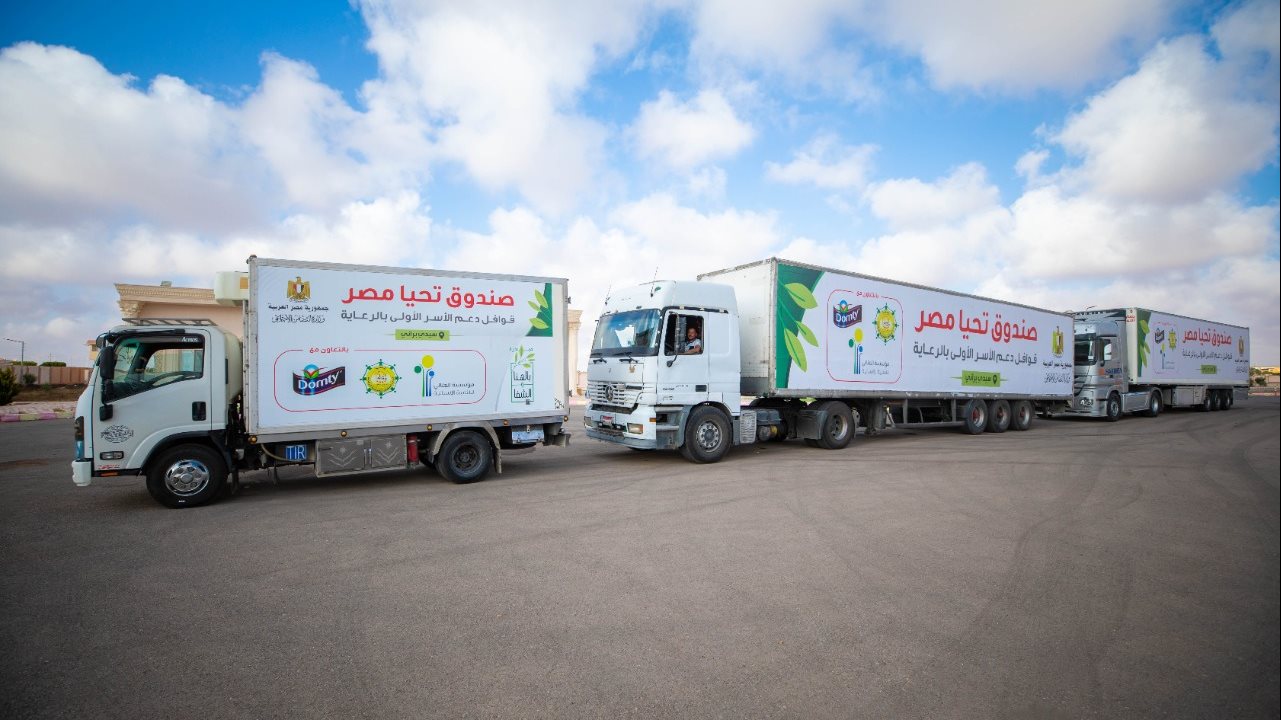 قافلة تحيا مصر