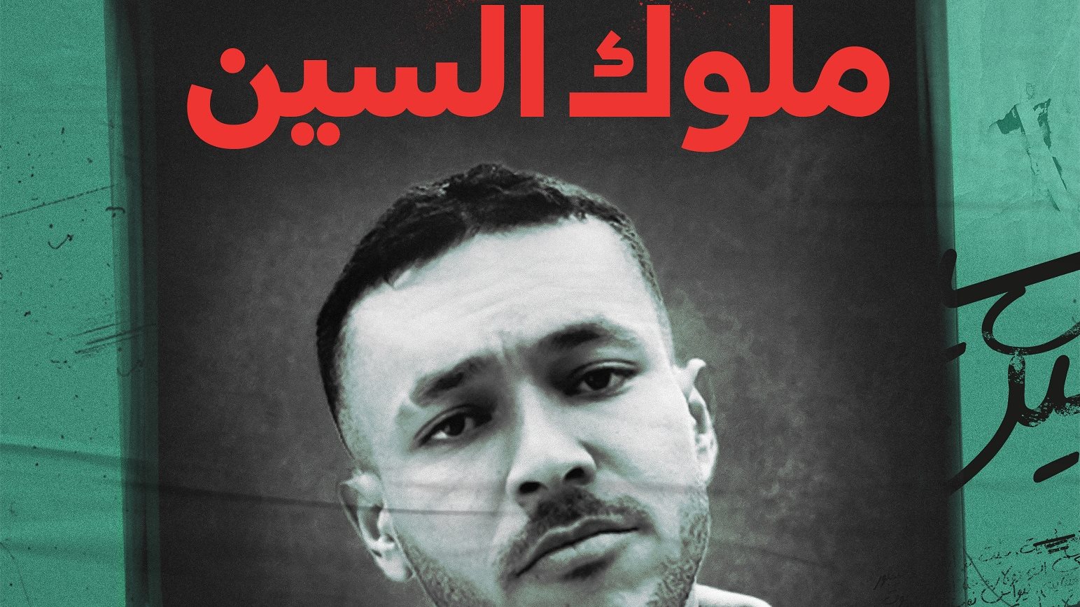 ويجز