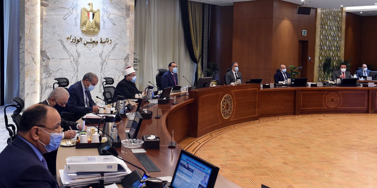 مجلس الوزراء 