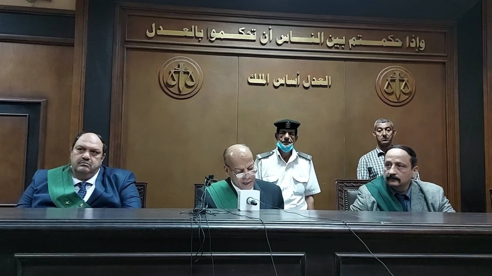 هيئة المحكمة 