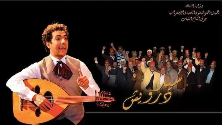 ميدو عادل 