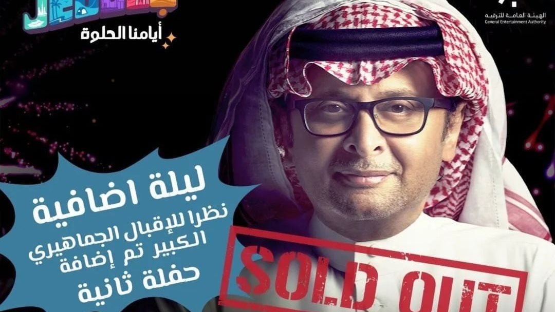 عبد المجيد عبدالله