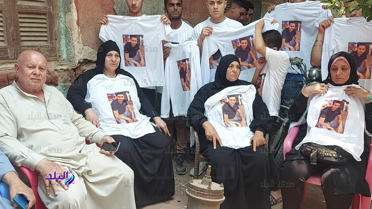أسرة المجني عليه 