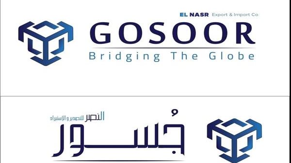 الكتالوج الإلكتروني للمنتجات المصرية الكتالوج الإلكتروني للمنتجات المصرية
