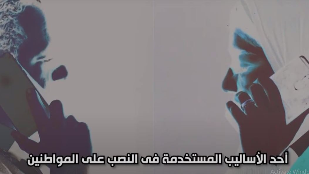 الدفع الإلكتروني 