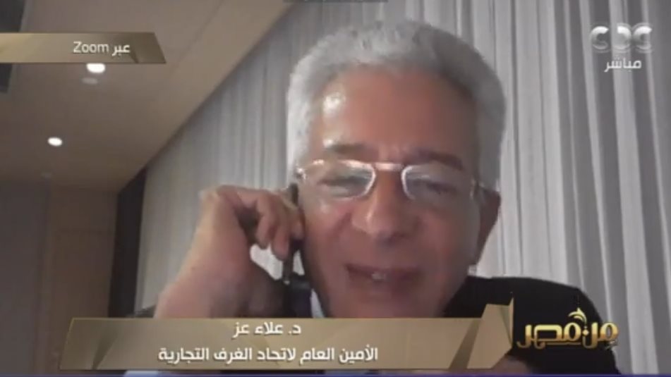 علاء عز