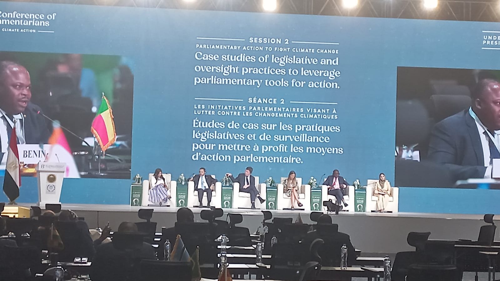 مؤتمر البرلمانيين الشباب 