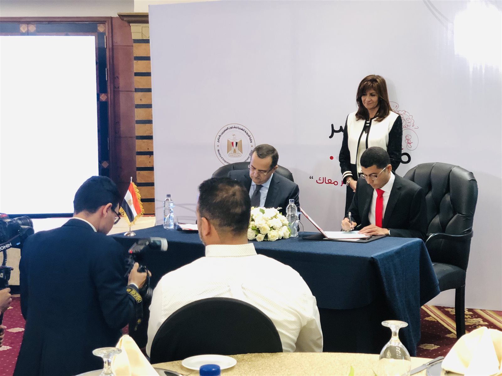 وزيرة الهجرة 