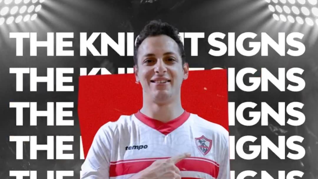 شريف الشرقاوي