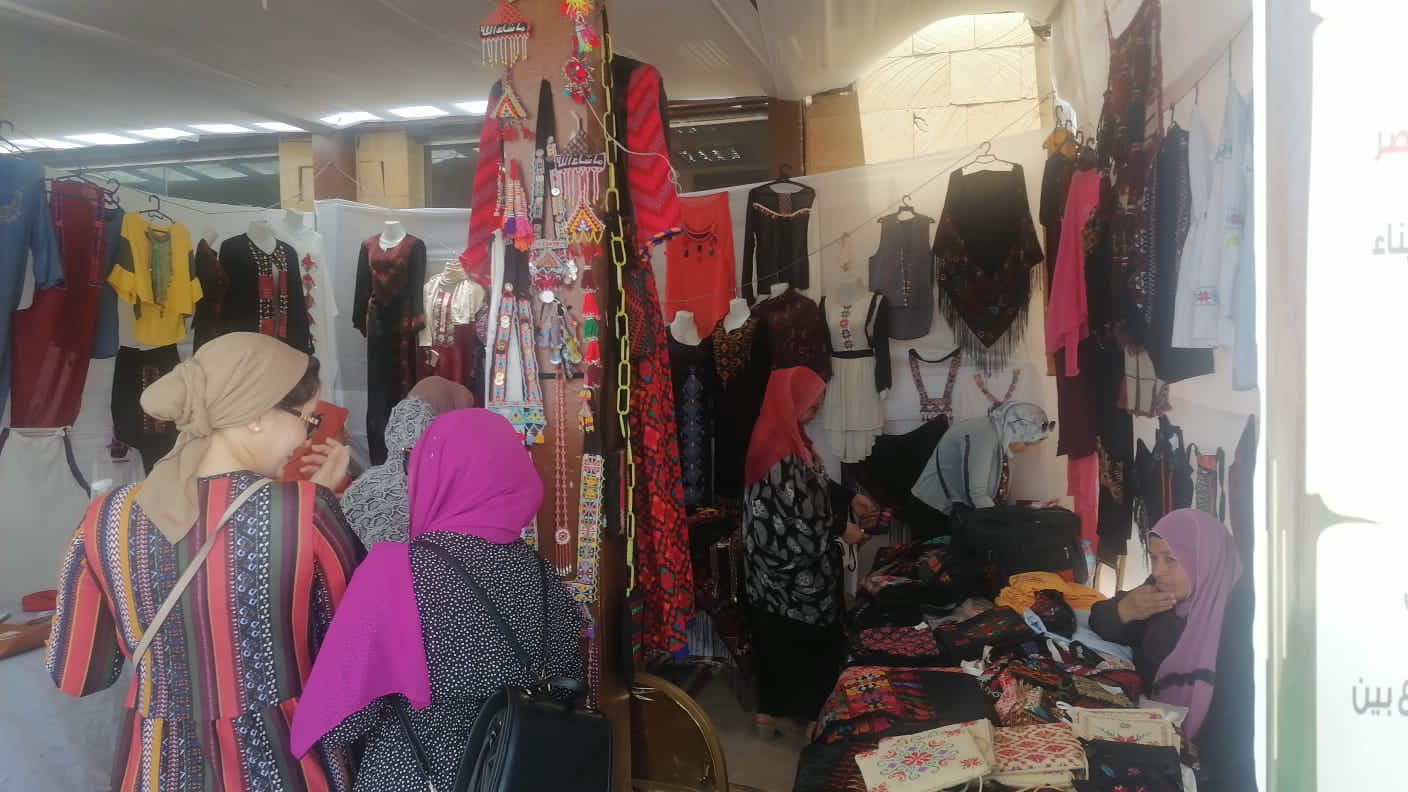 معرض أيادي مصر