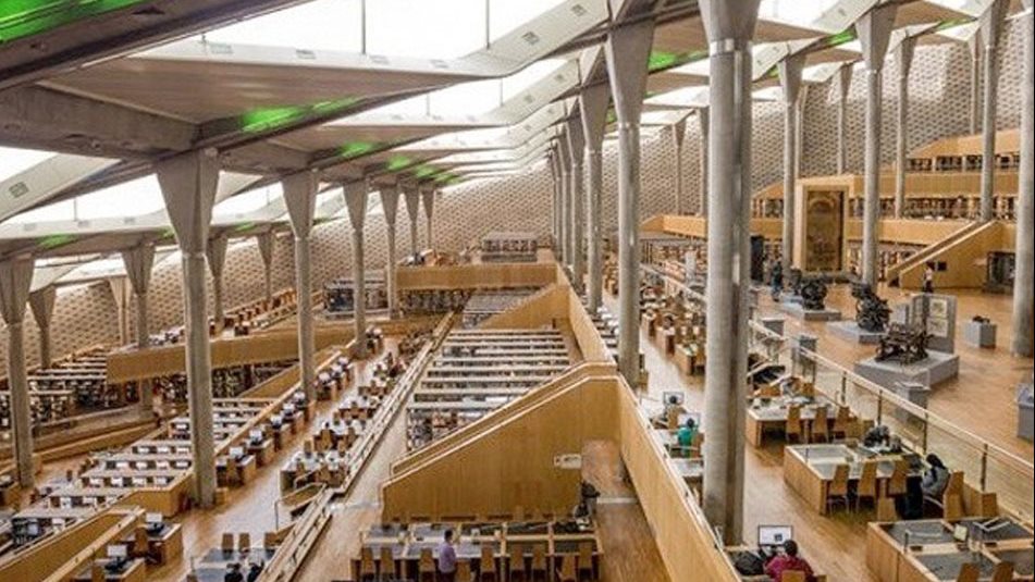 مكتبة الإسكندرية