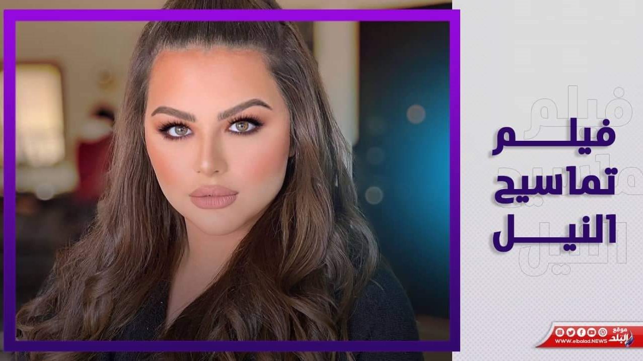 الفنانة هنادي مهنا