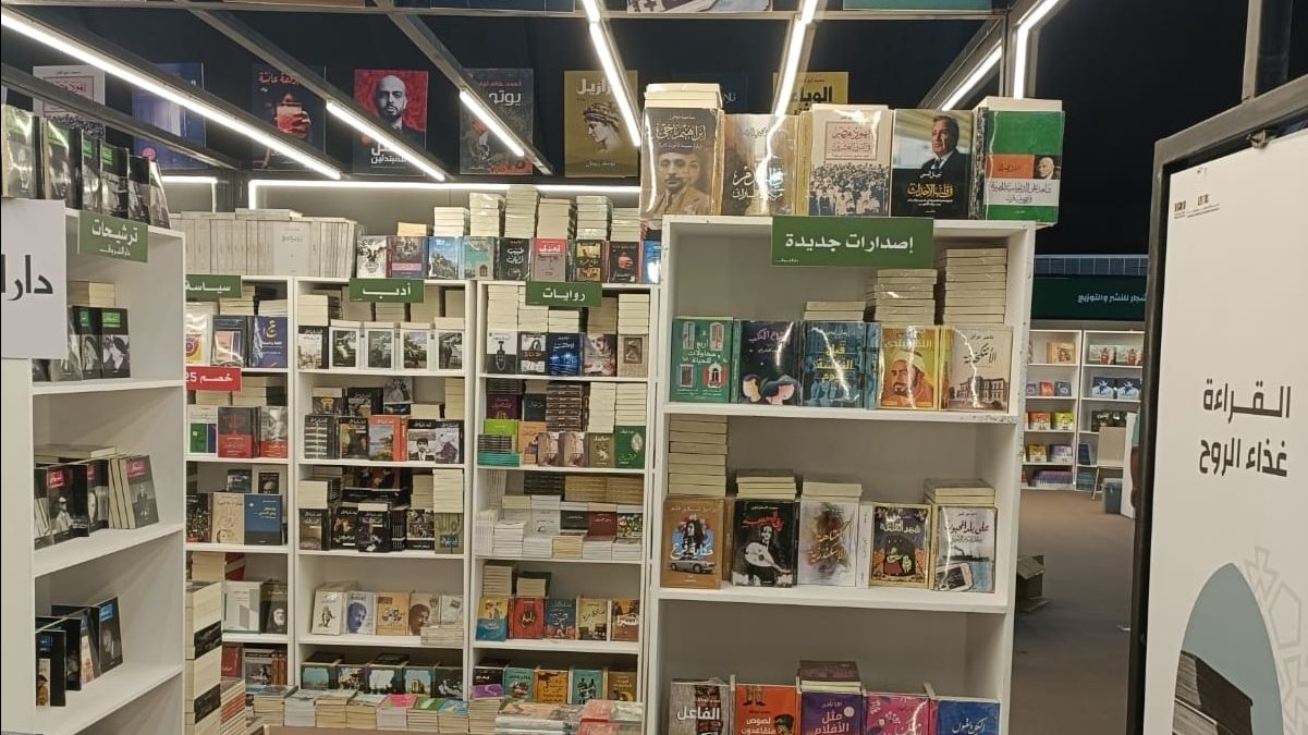 معرض المدينة المنورة للكتاب