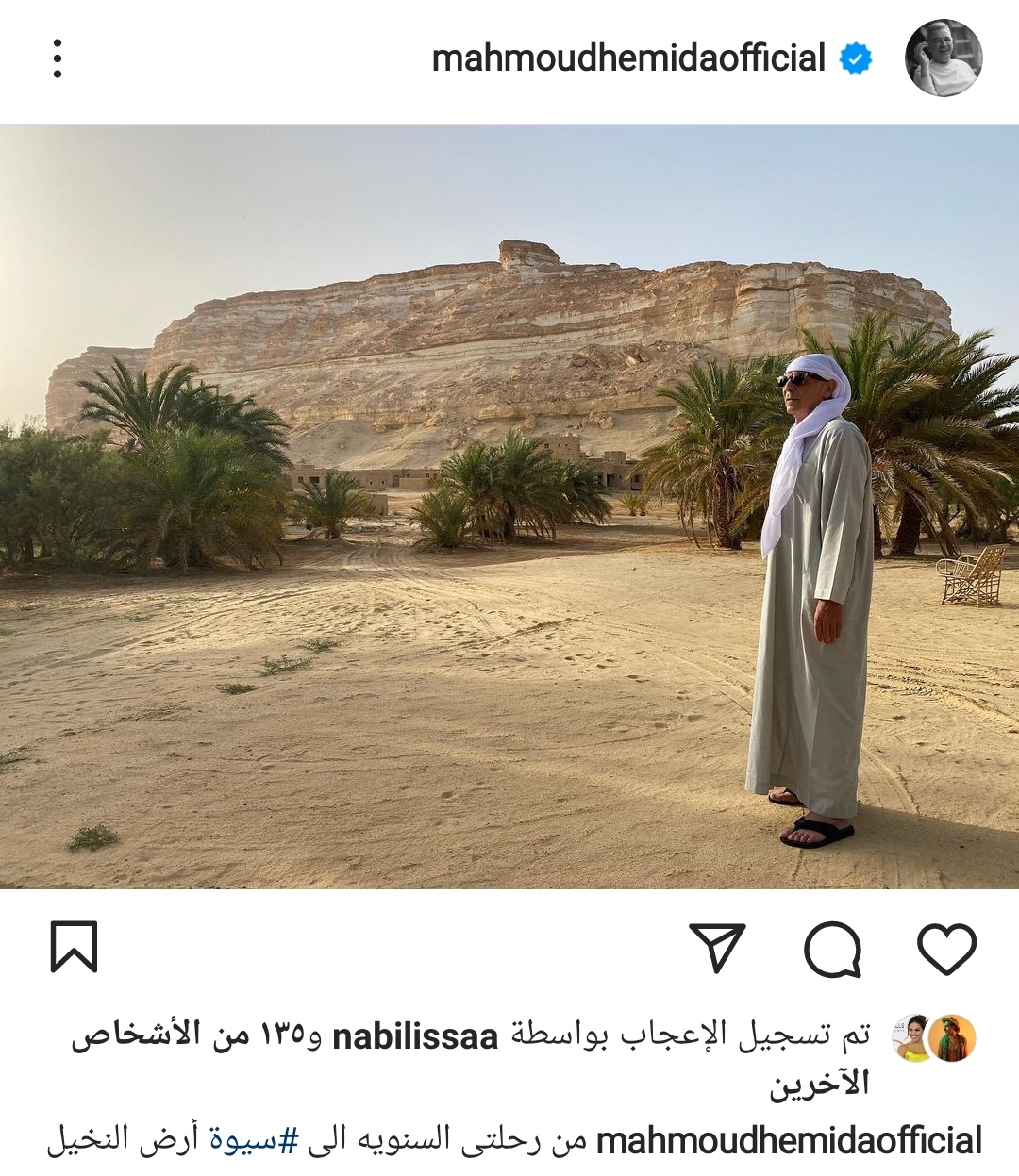 IMG_٢٠٢٢٠٦١٨_١٨٥٧٤٥