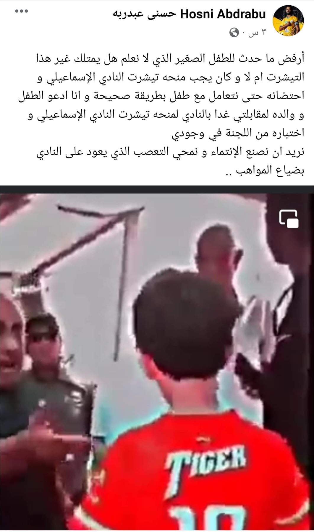 IMG_٢٠٢٢٠٦١٨_٢٠١٥١٠