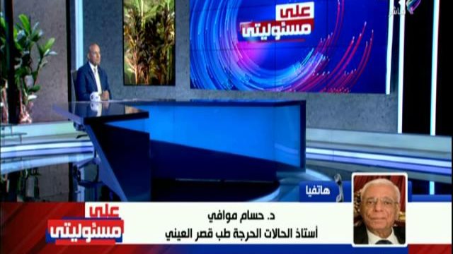حسام موافي 