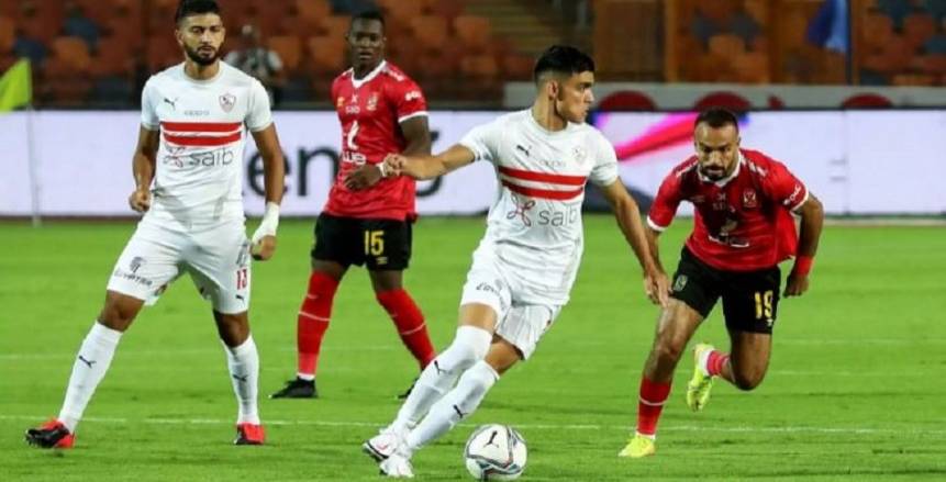 الأهلي ضد الزمالك