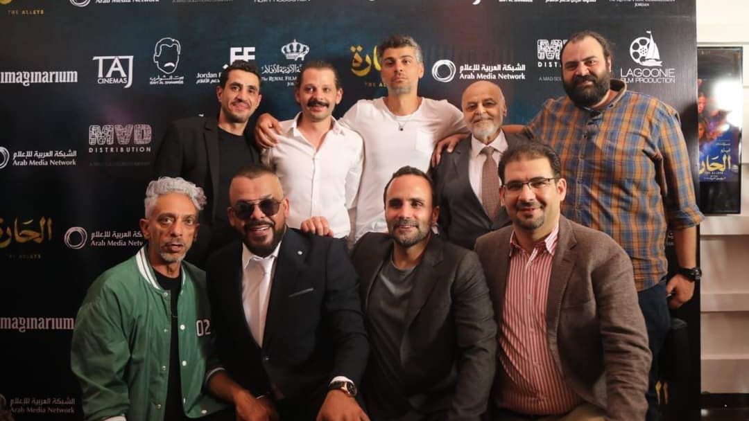 فيلم الحارة