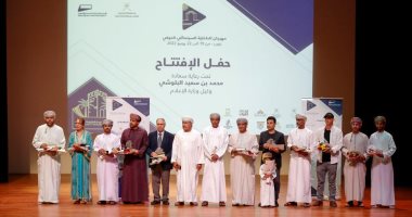 مهرجان الداخلية السينمائي الدولي