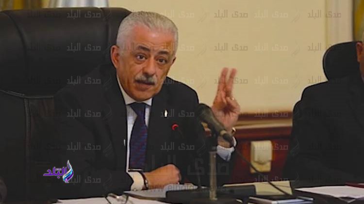 وزير التربية والتعليم وزير التربية والتعليم