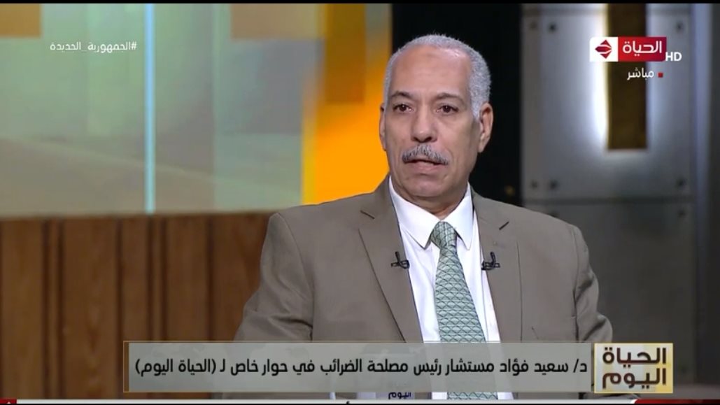 الدكتور سعيد فؤاد 