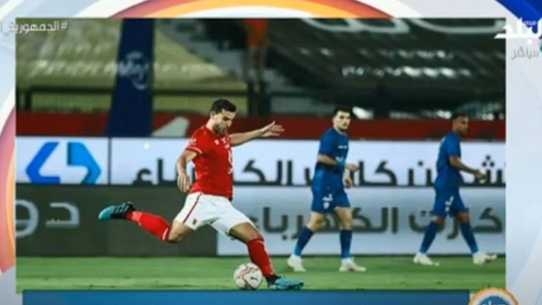 الاهلى والزمالك