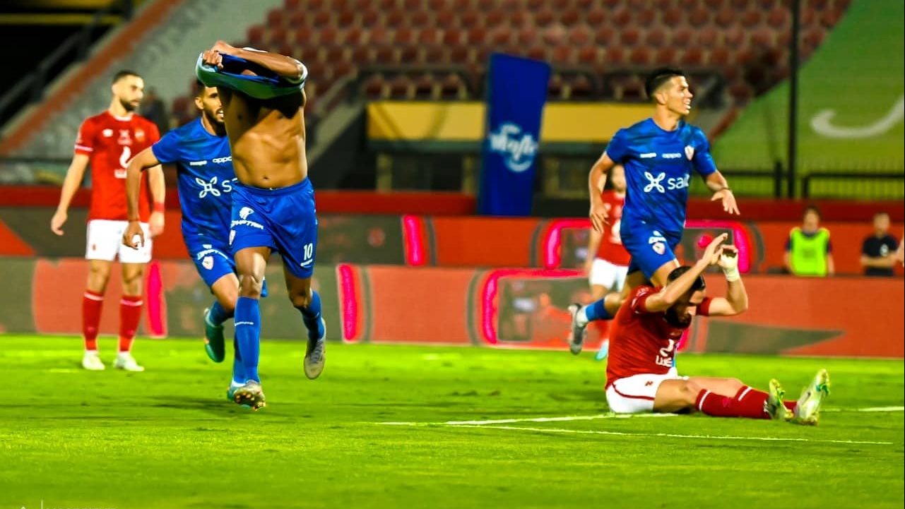 الاهلي والزمالك 