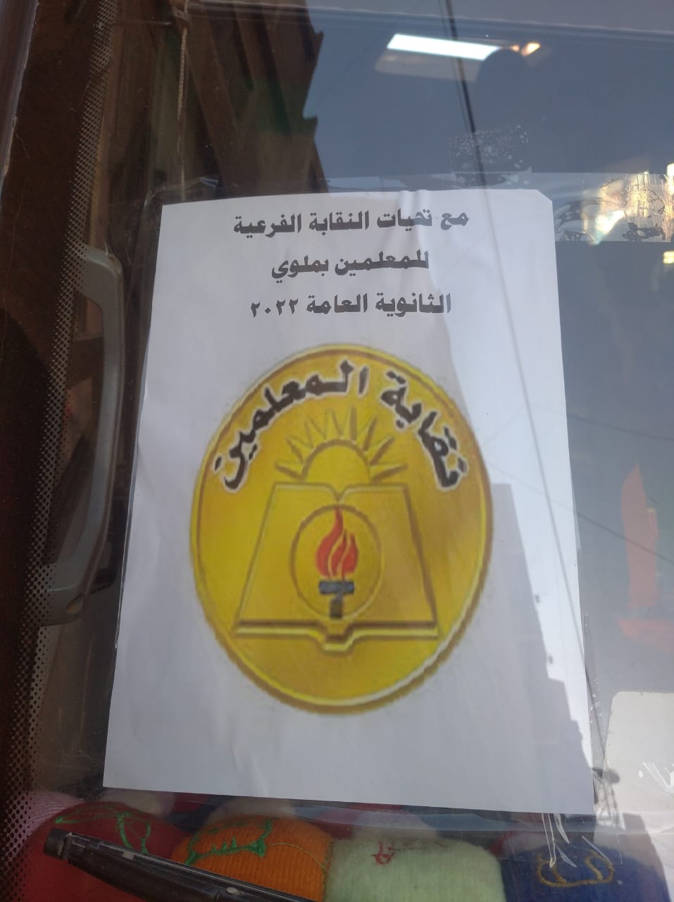 WhatsApp Image 2022-06-20 at 9.59.45 AM(1)