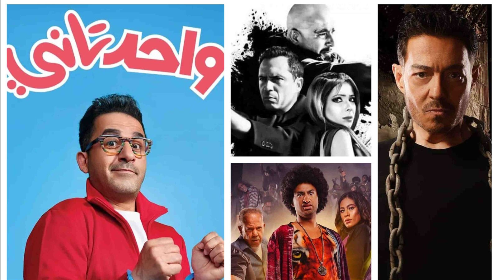 أفلام عيد الفطر 