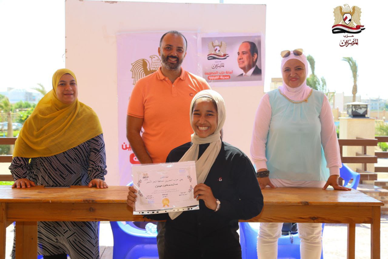  حزب "المصريين"