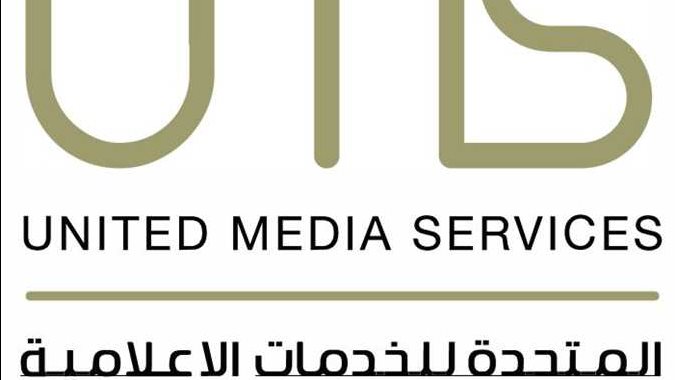 الشركة المتحدة للخدمات الإعلامية