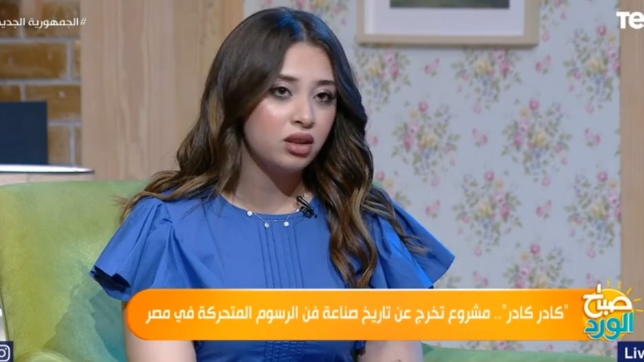 ريم ياسر