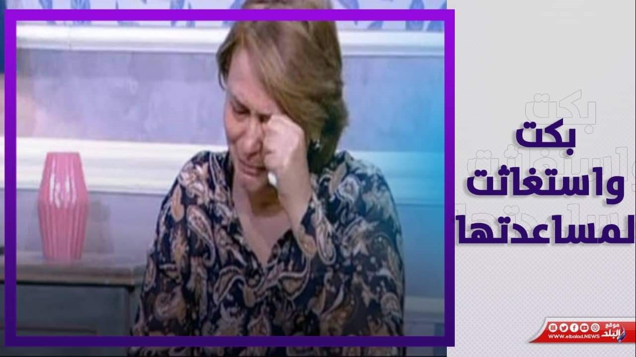 مديحة الحسيني مديحة الحسيني