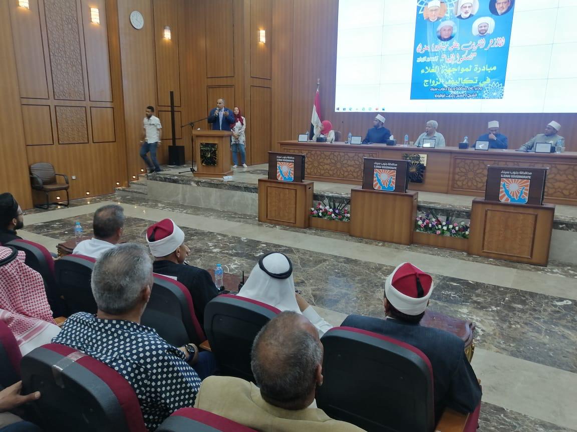 منظمة وعظ جنوب سيناء