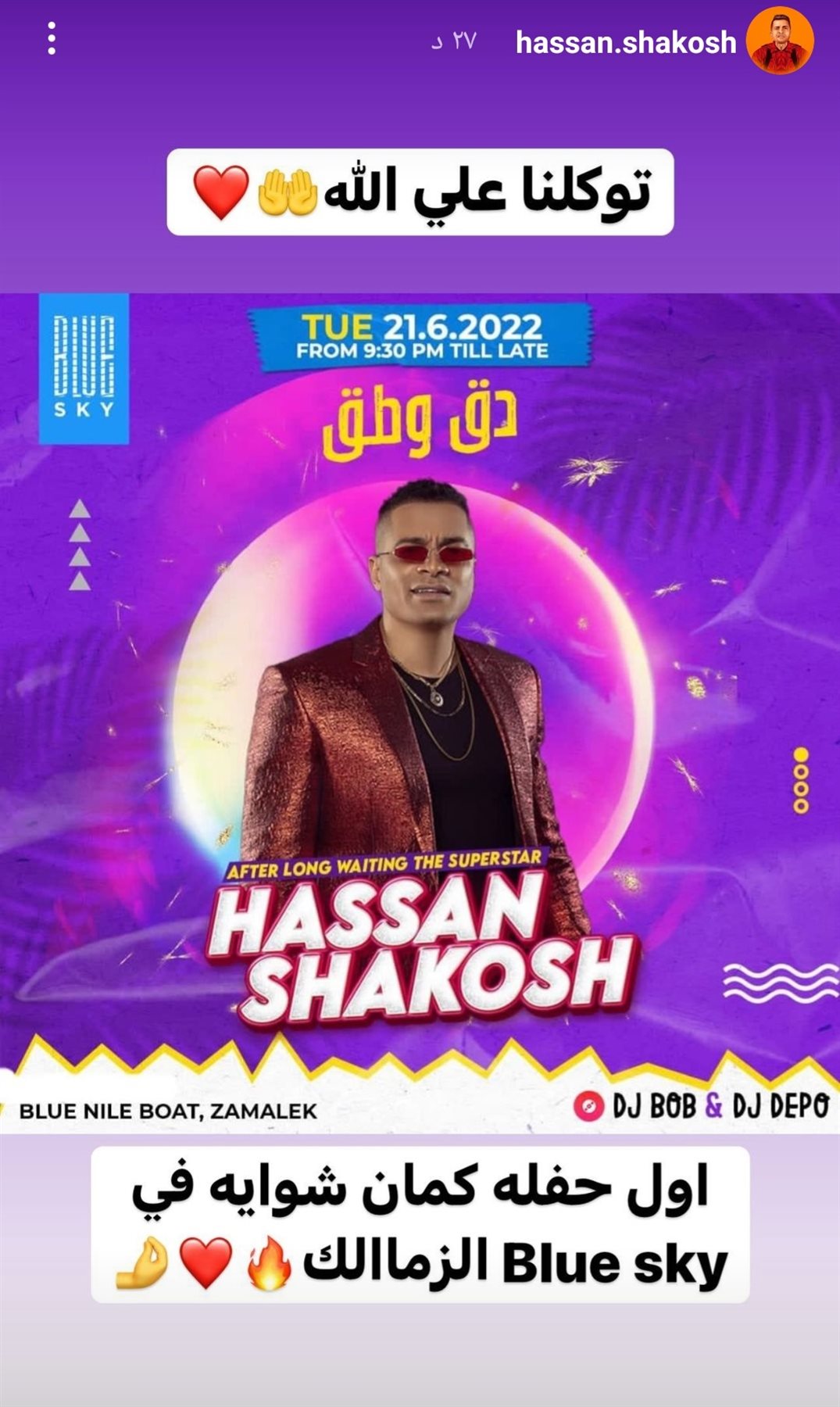 IMG_٢٠٢٢٠٦٢١_٢١٠١٣٢