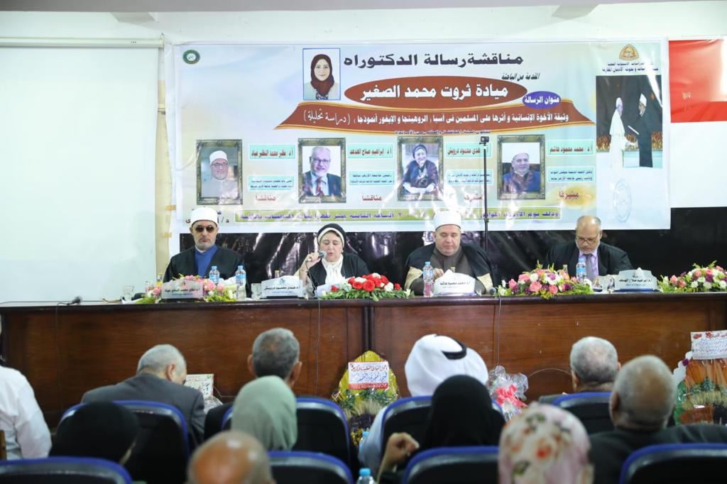 جانب من المناقشة