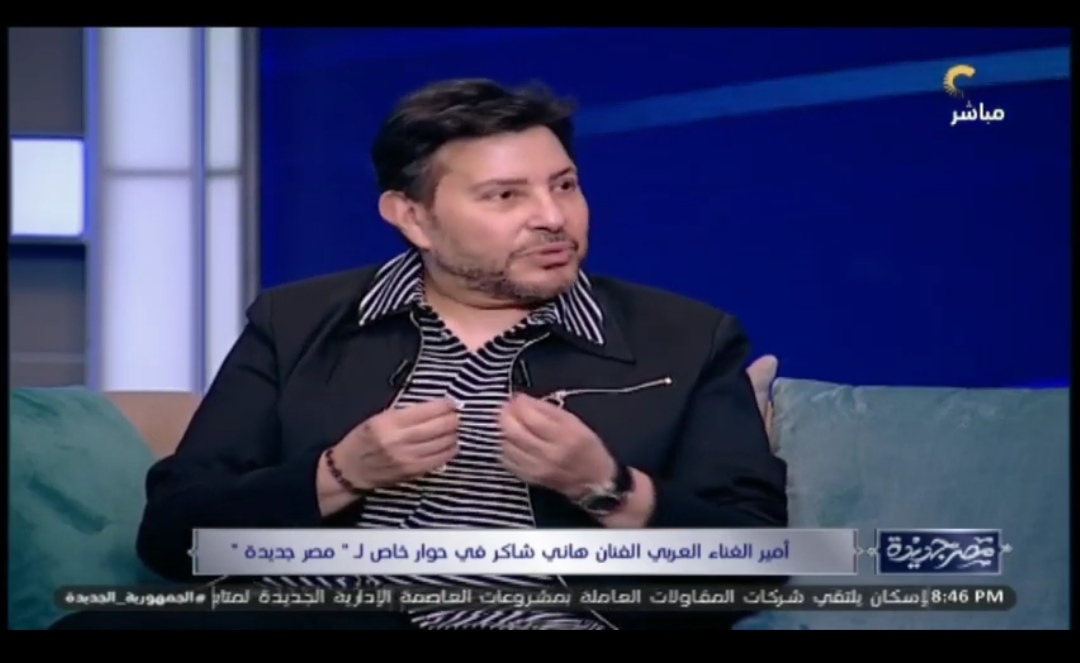 هاني شاكر نقيب الموسيقين