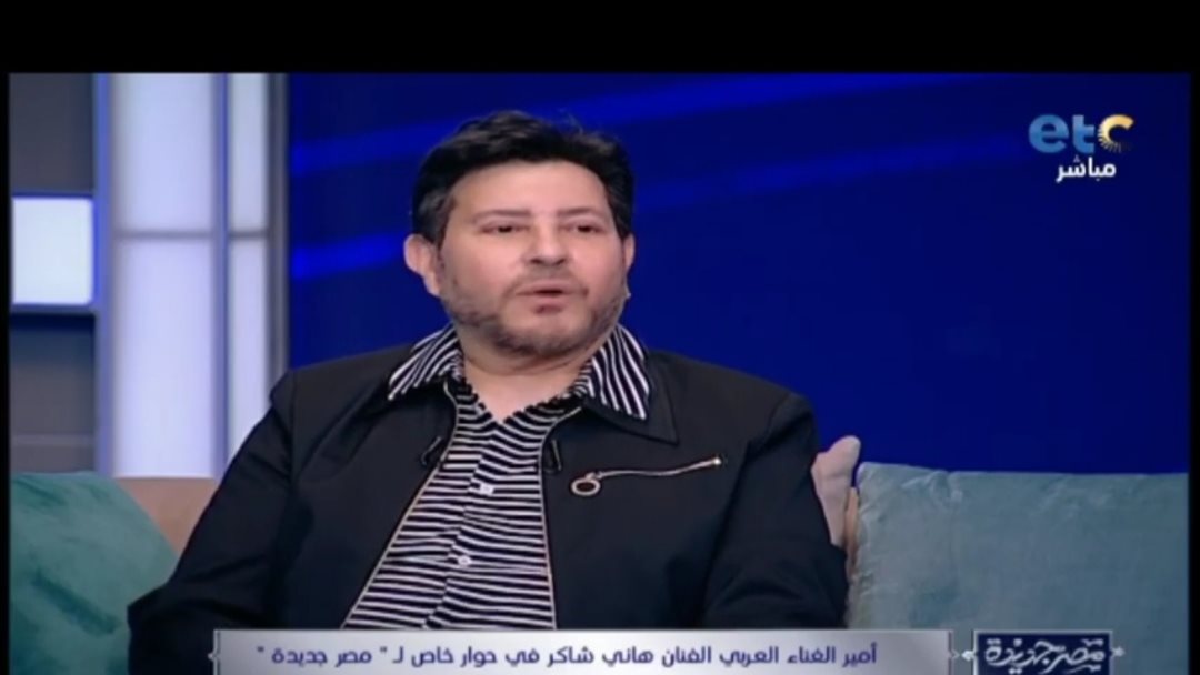هاني شاكر 