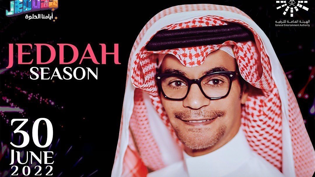 رابح صقر 