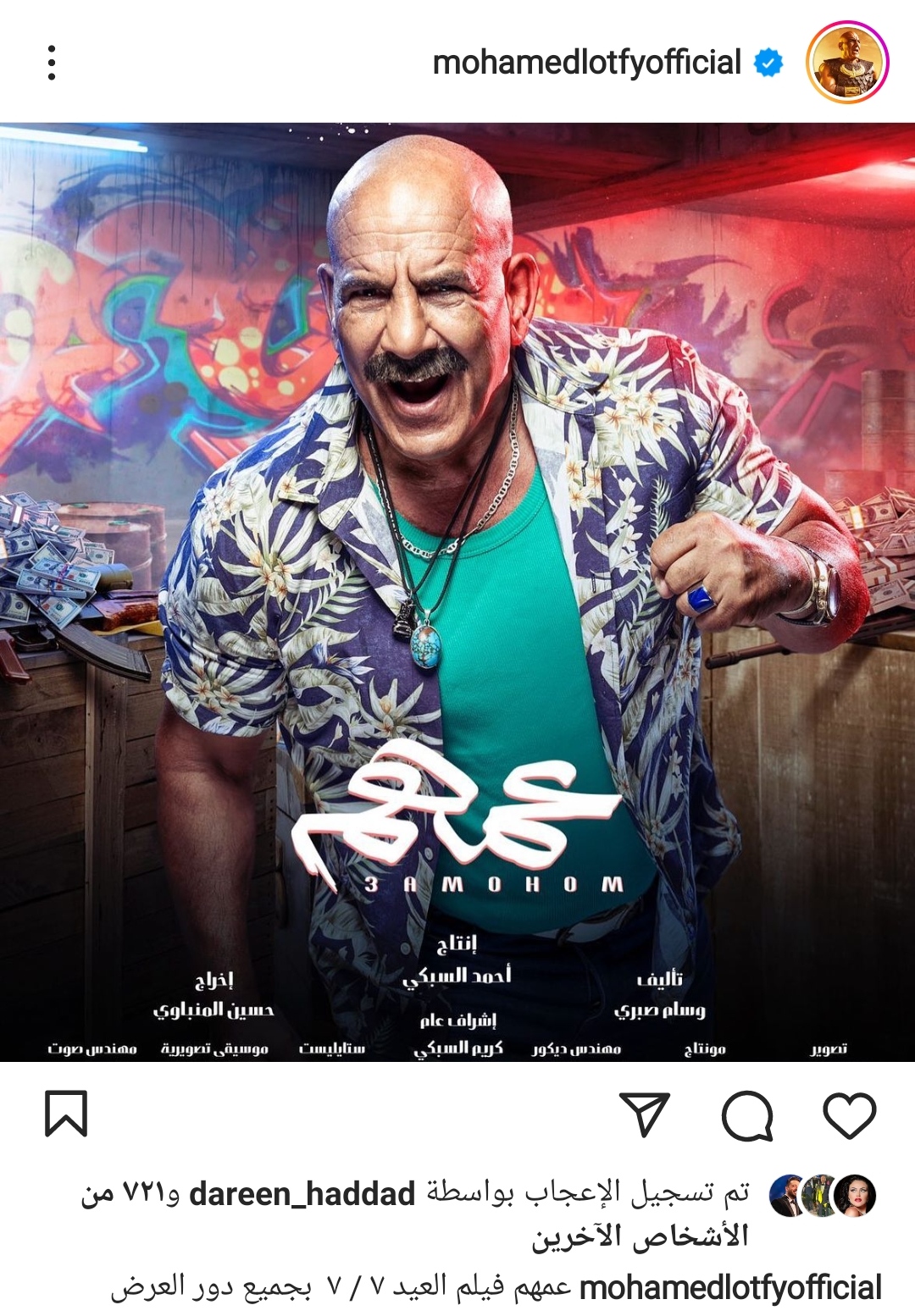 IMG_٢٠٢٢٠٦٢٣_١٦٥٢٤١