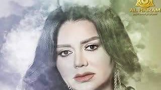 رانيا يوسف