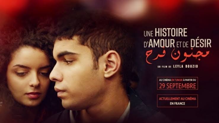فيلم مجنون فرح