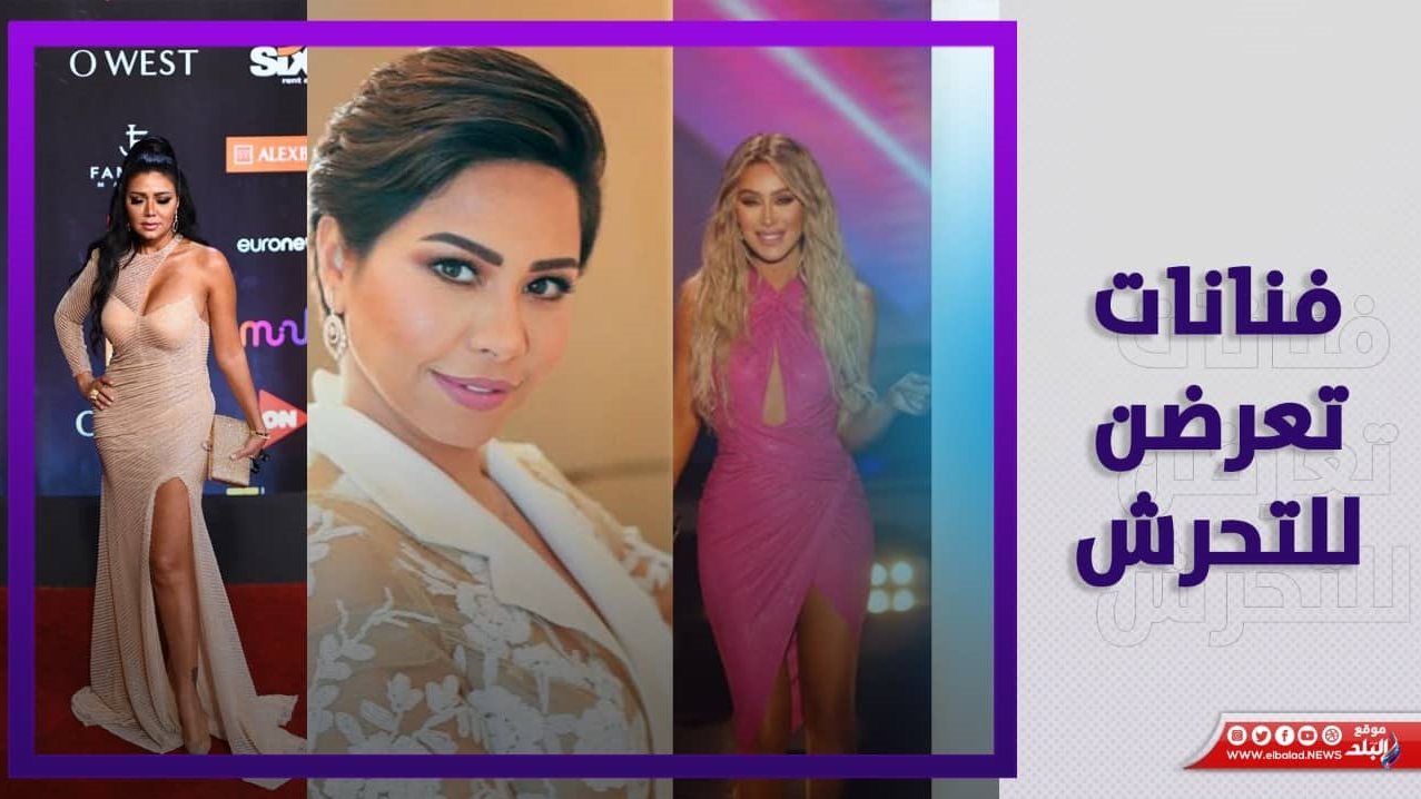 فنانات تعرضن للتحرش