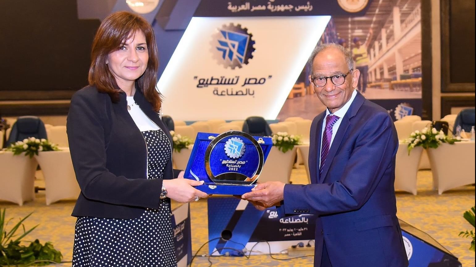 وزيرة الهجرة وهاني عازر 