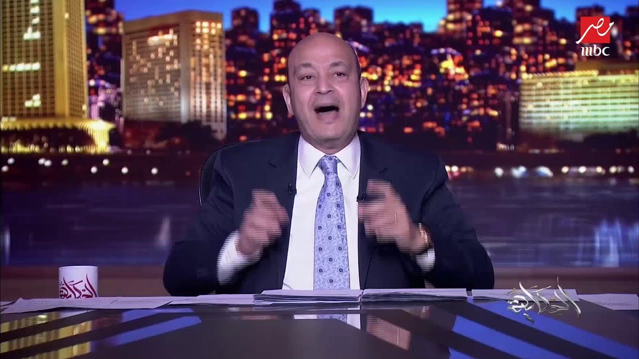 الإعلامي عمرو أديب