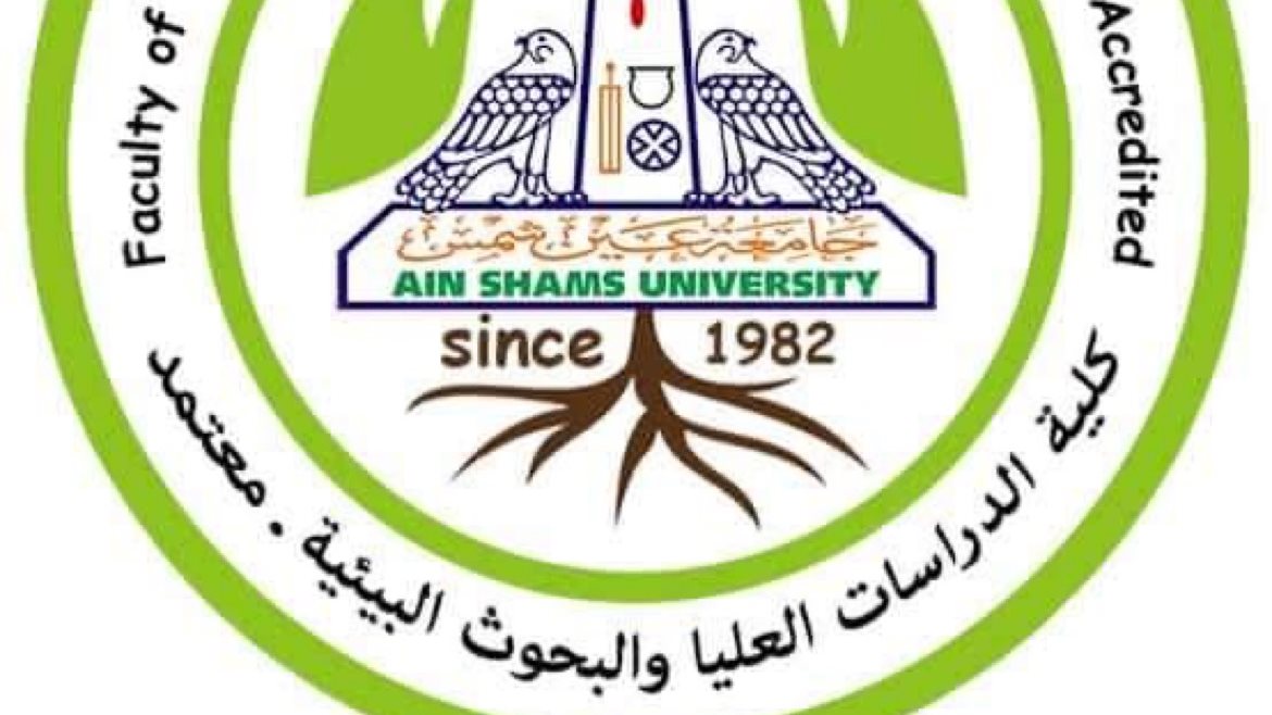 جامعة عين شمس